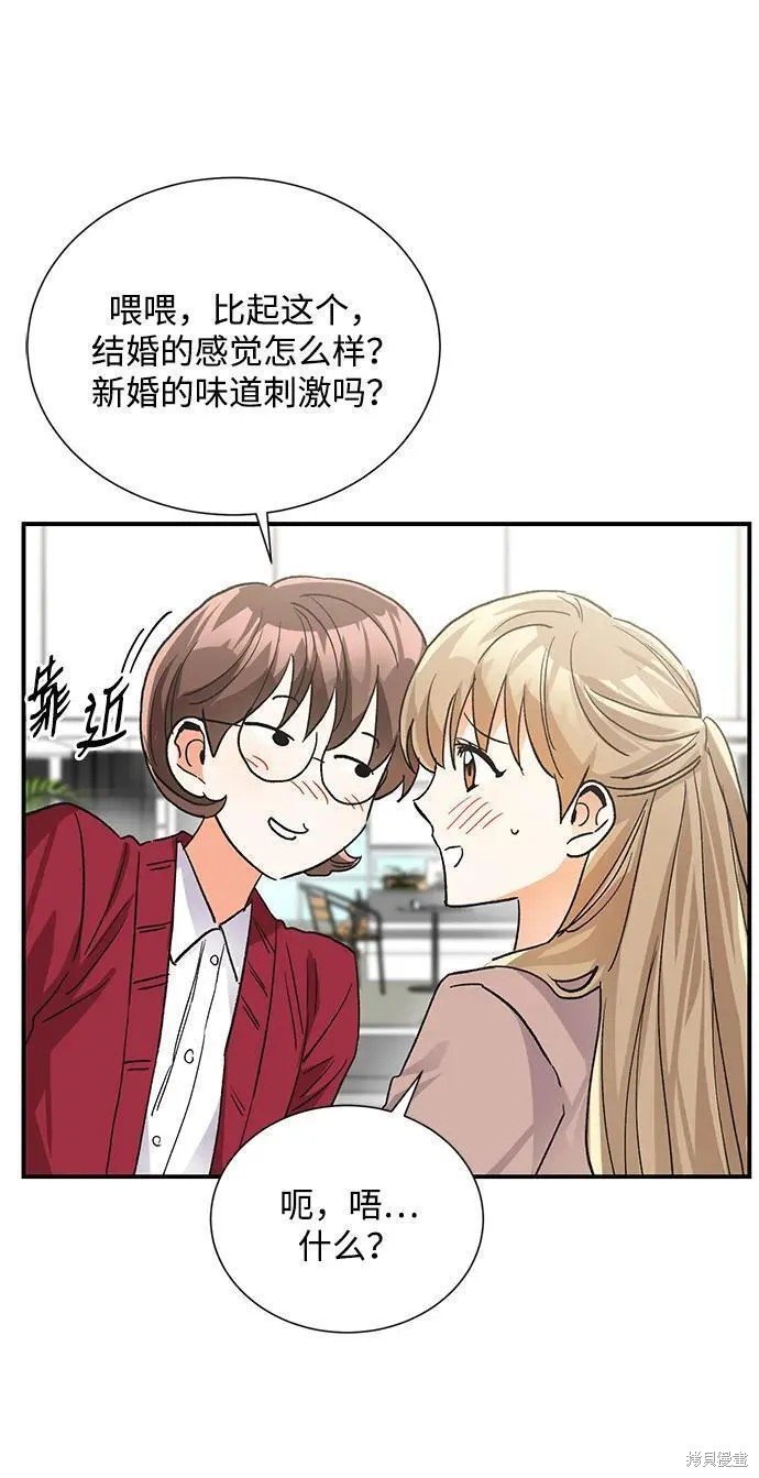 外传 06话