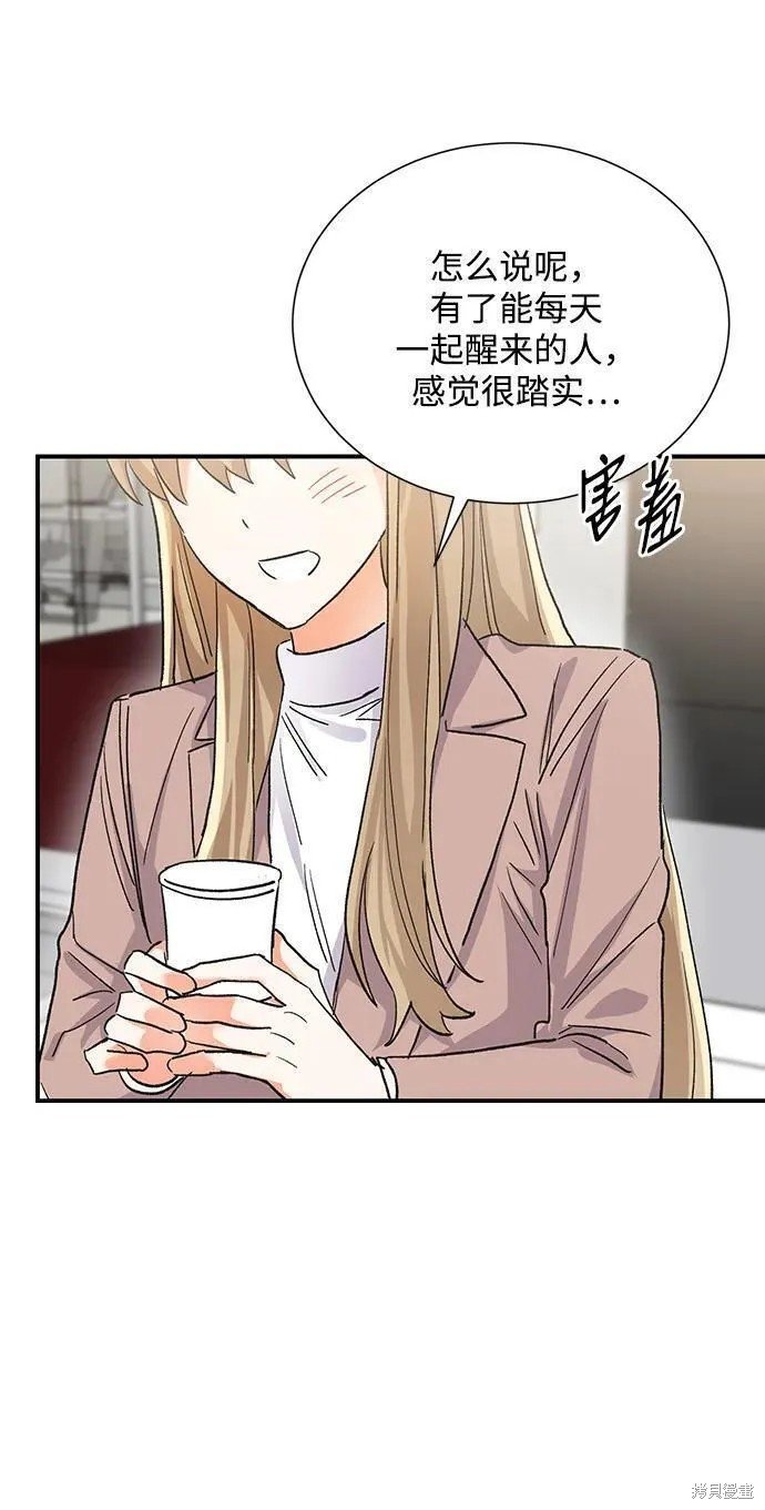 外传 06话