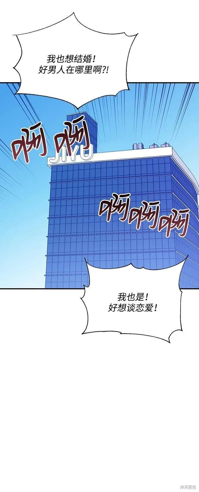 外传 06话