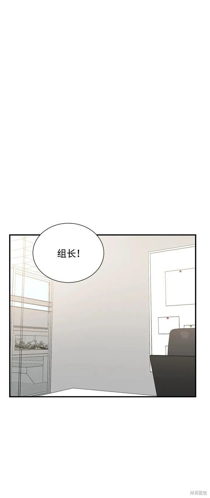 外传 06话