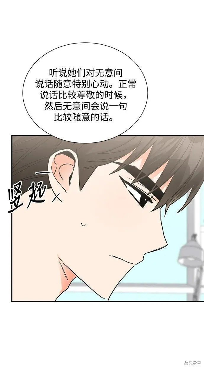 外传 06话