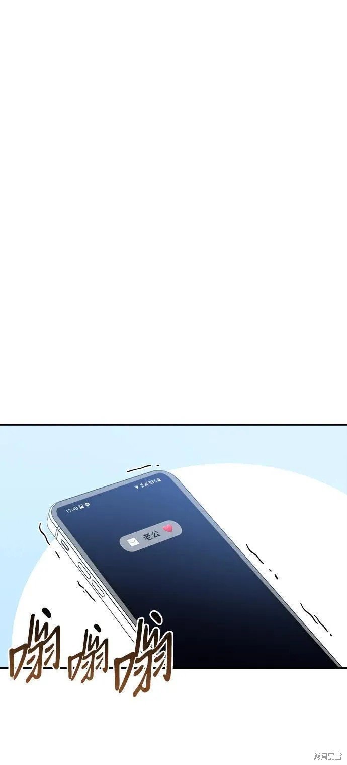 外传 06话
