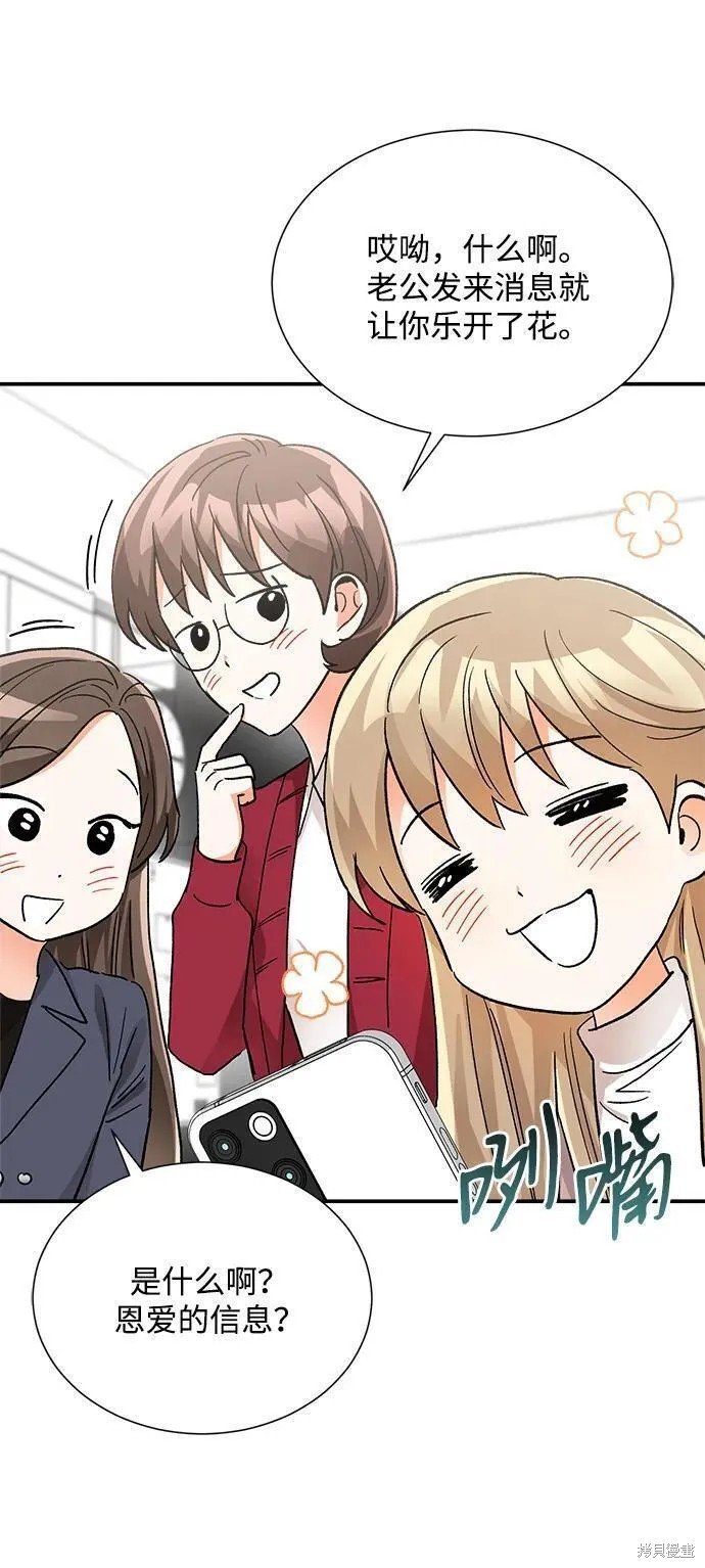 外传 06话