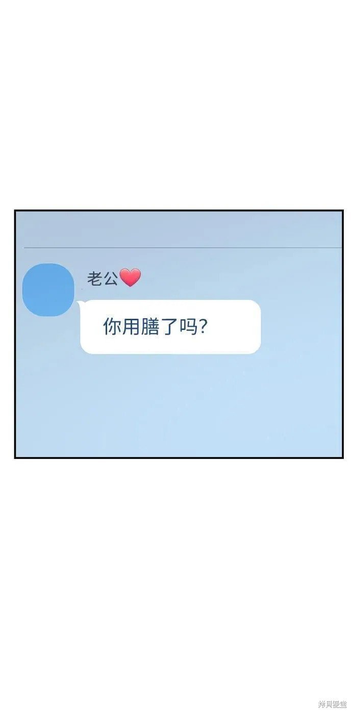外传 06话