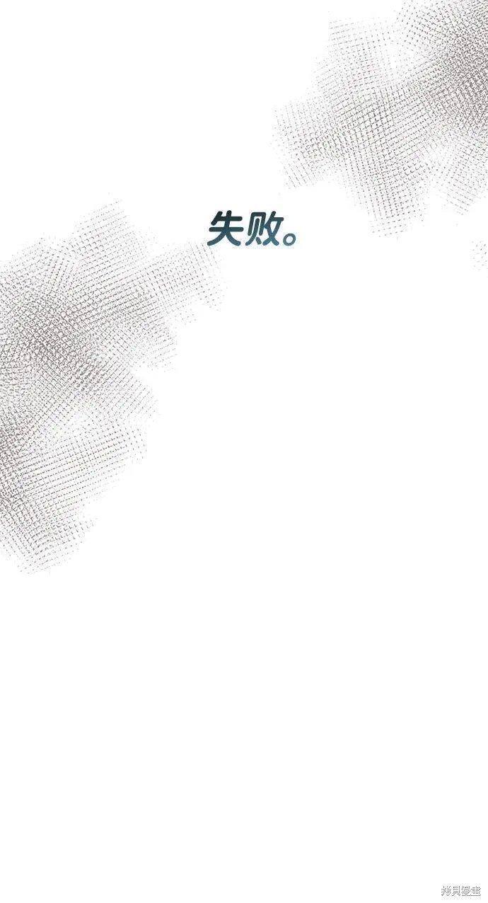外传 06话