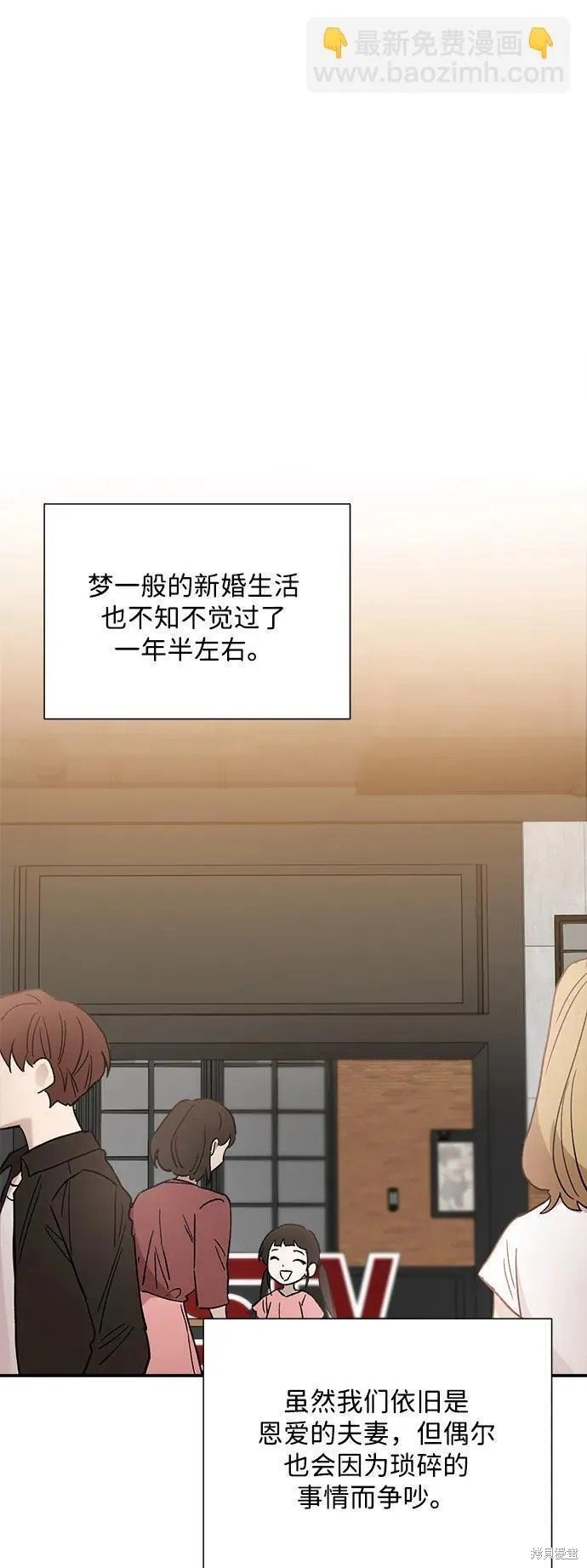 外传 06话