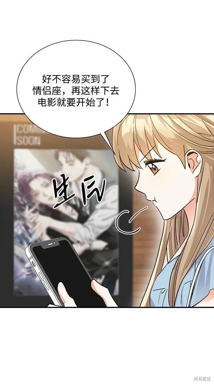 外传 06话