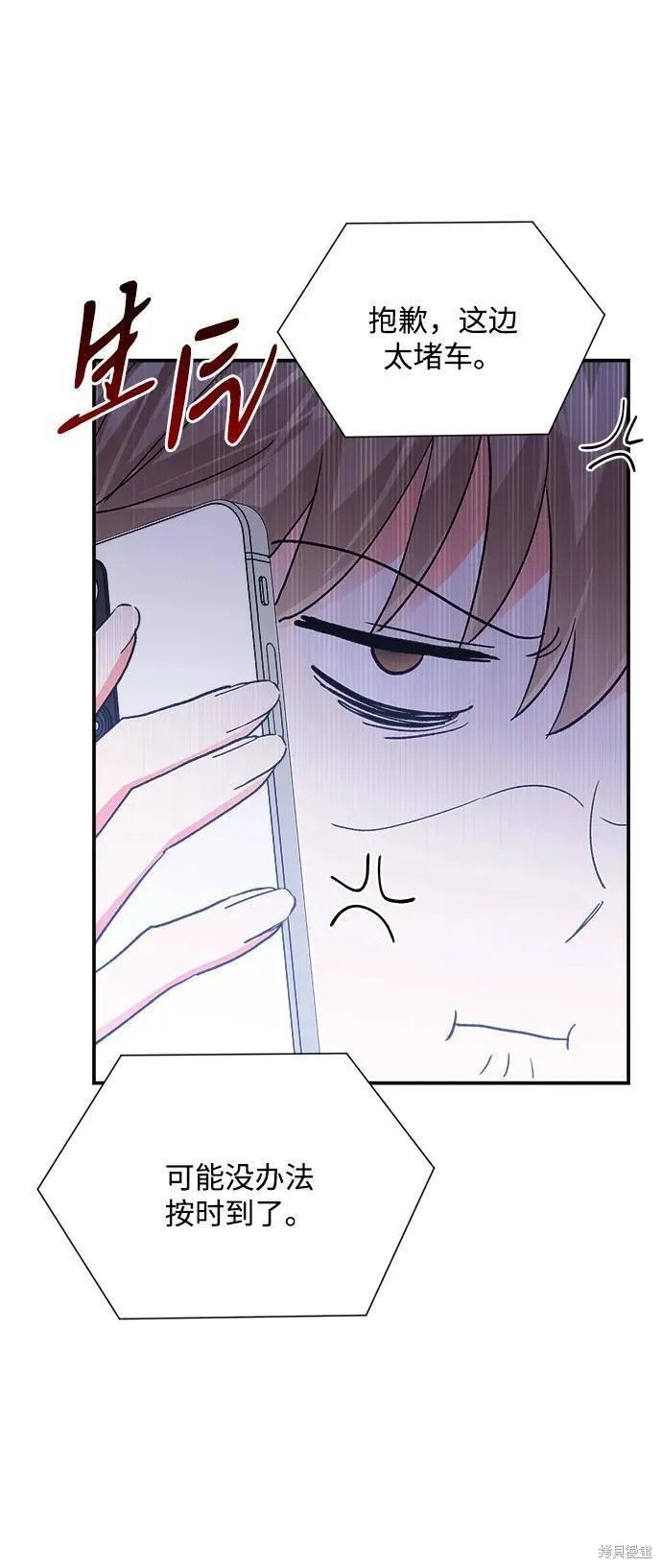 外传 06话