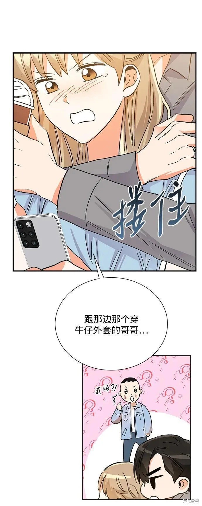 外传 06话