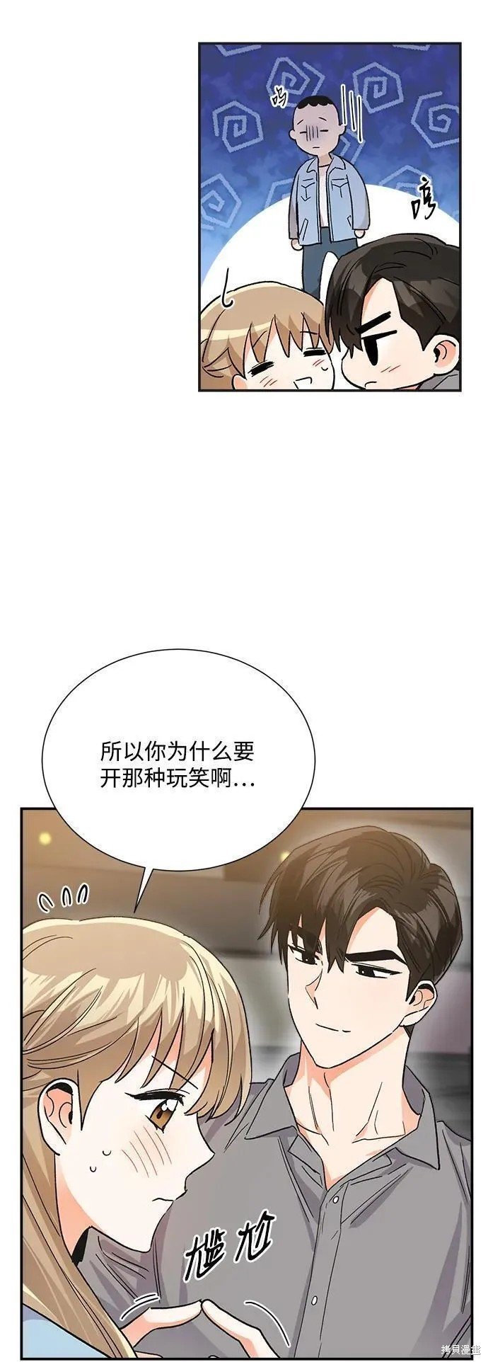 外传 06话