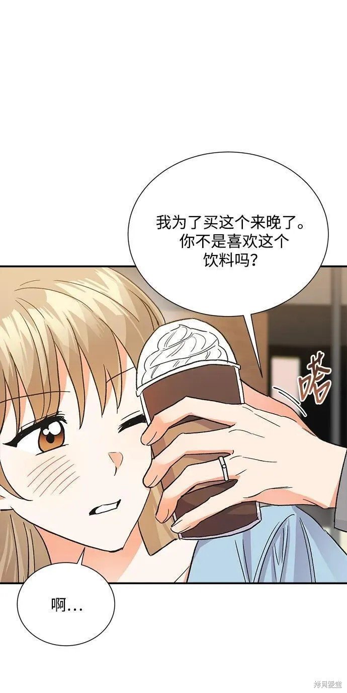 外传 06话