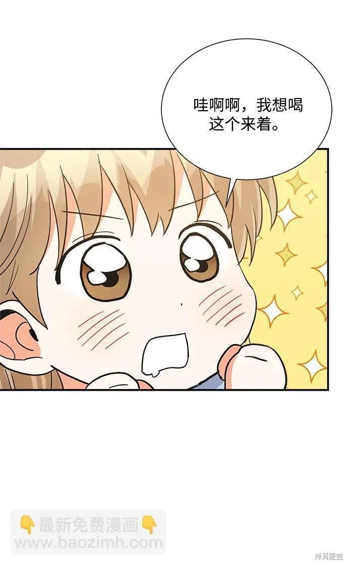 外传 06话