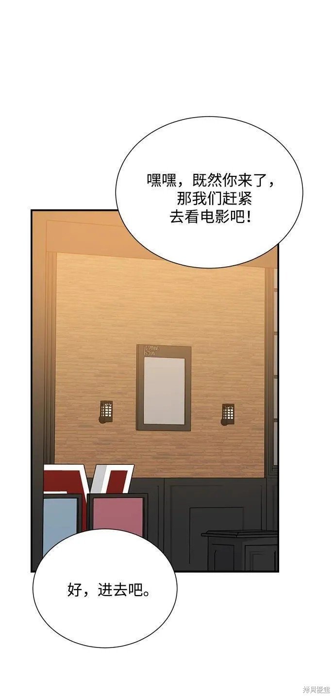 外传 06话