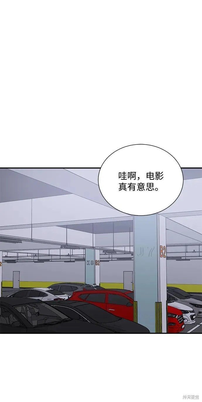 外传 06话