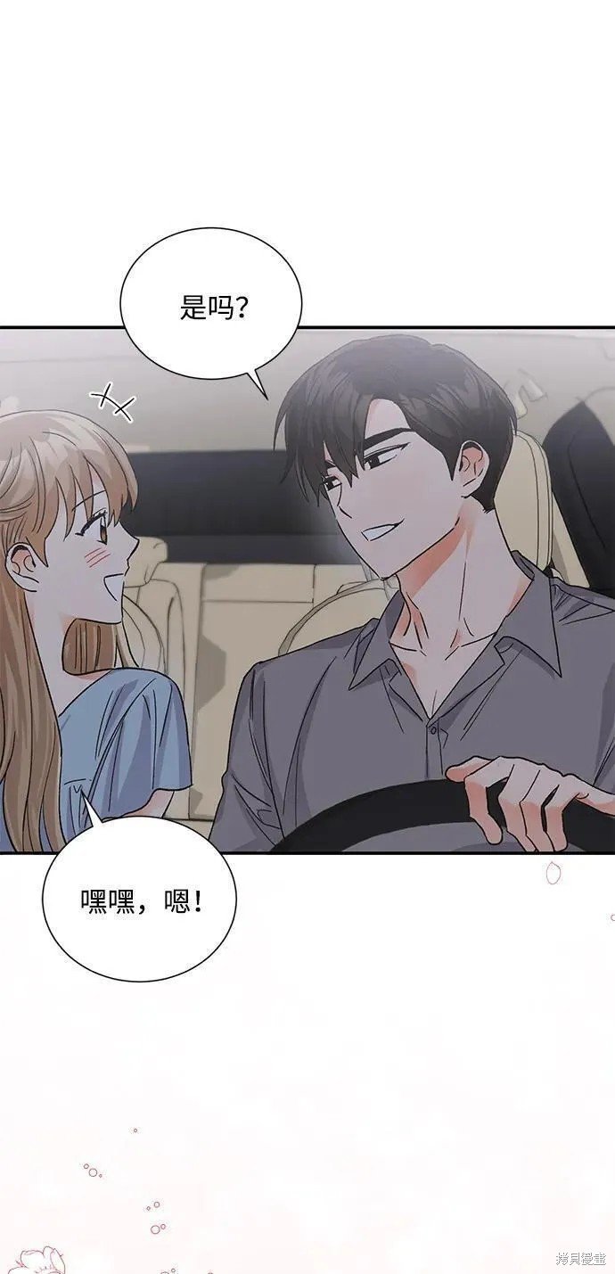 外传 06话