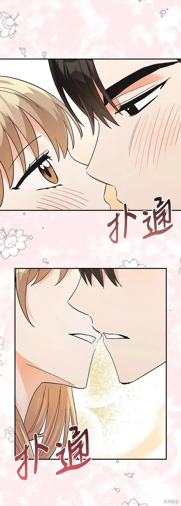 外传 06话