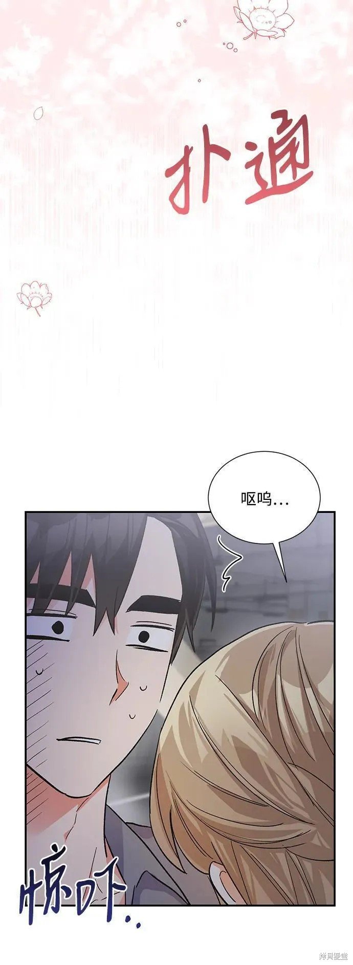 外传 06话