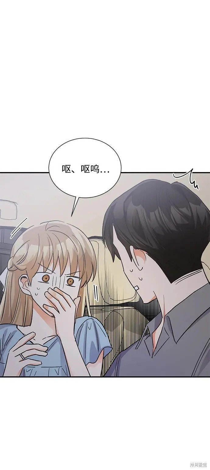 外传 06话