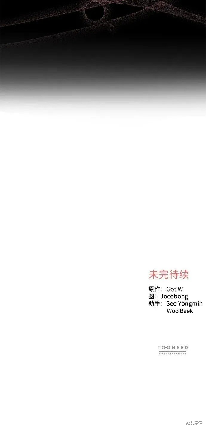 外传 06话
