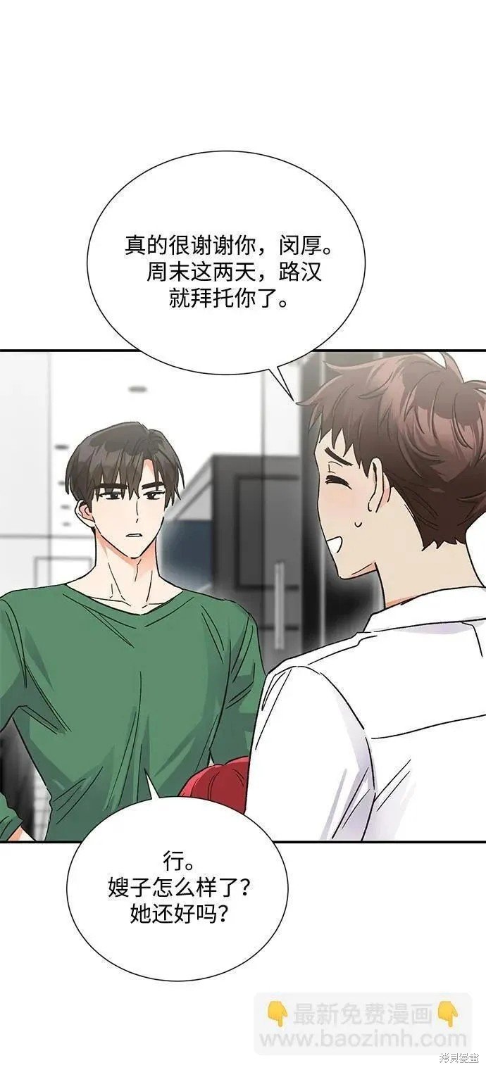 外传 07话