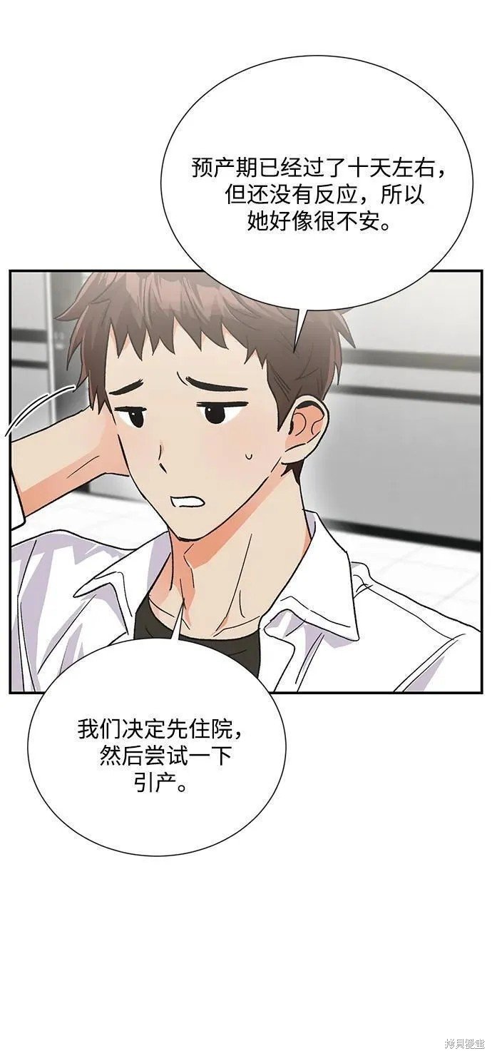 外传 07话