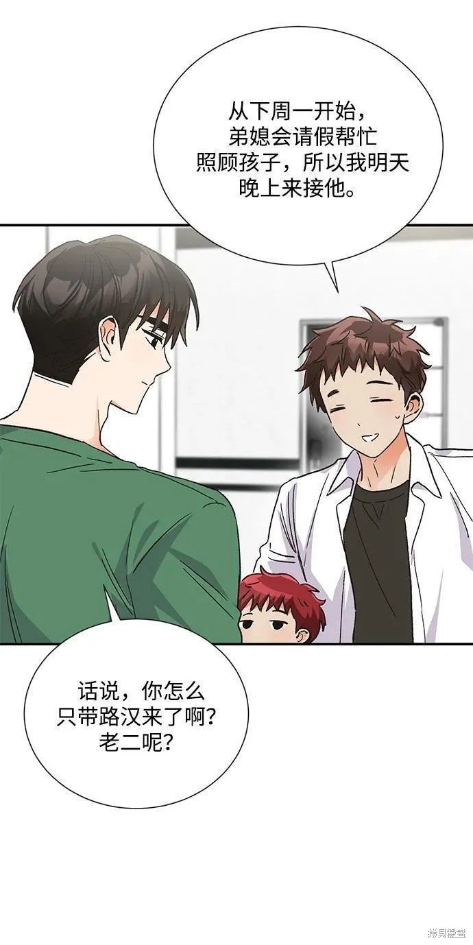 外传 07话