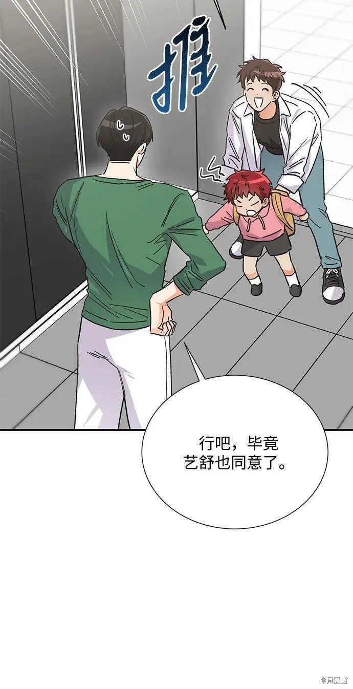 外传 07话