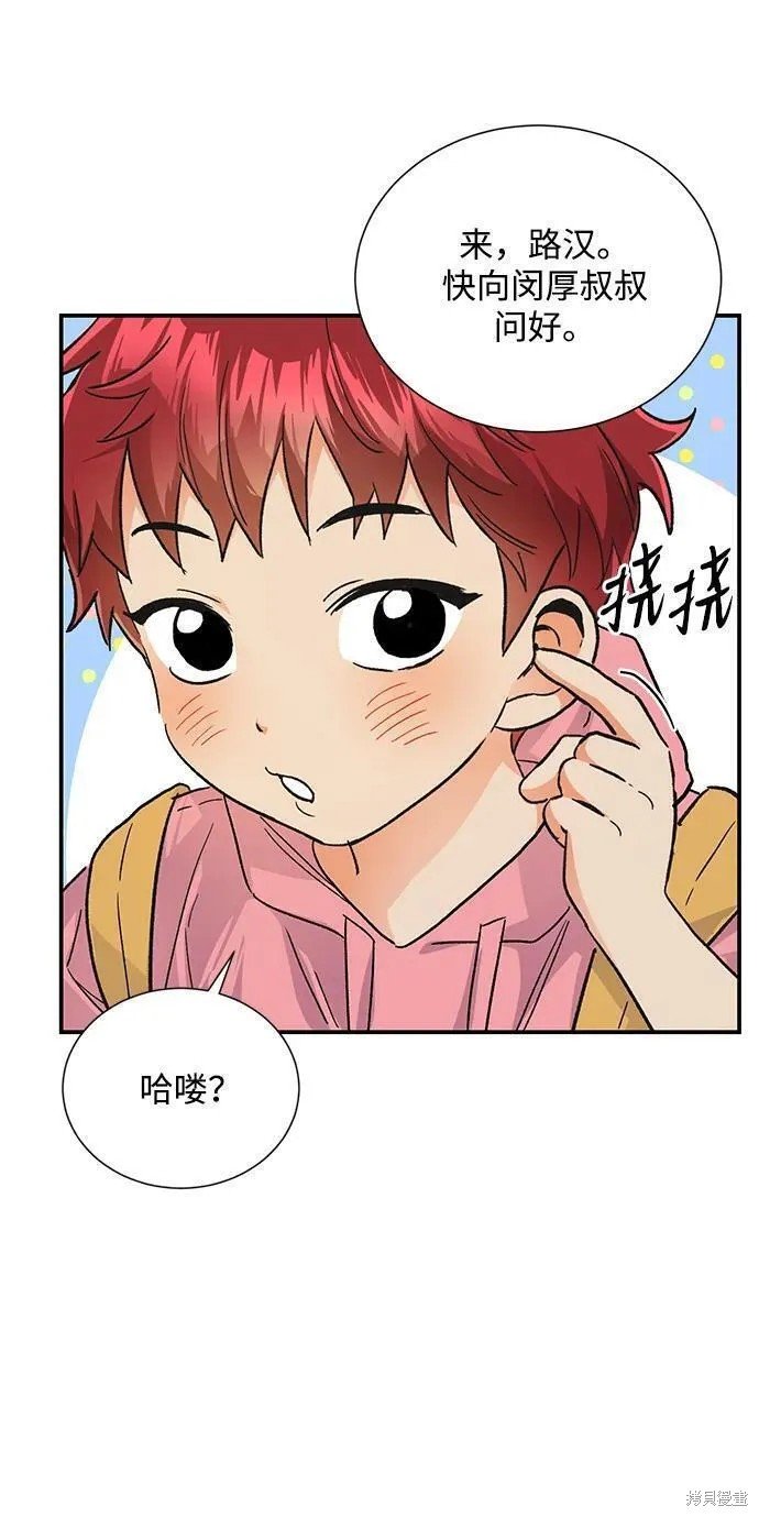 外传 07话