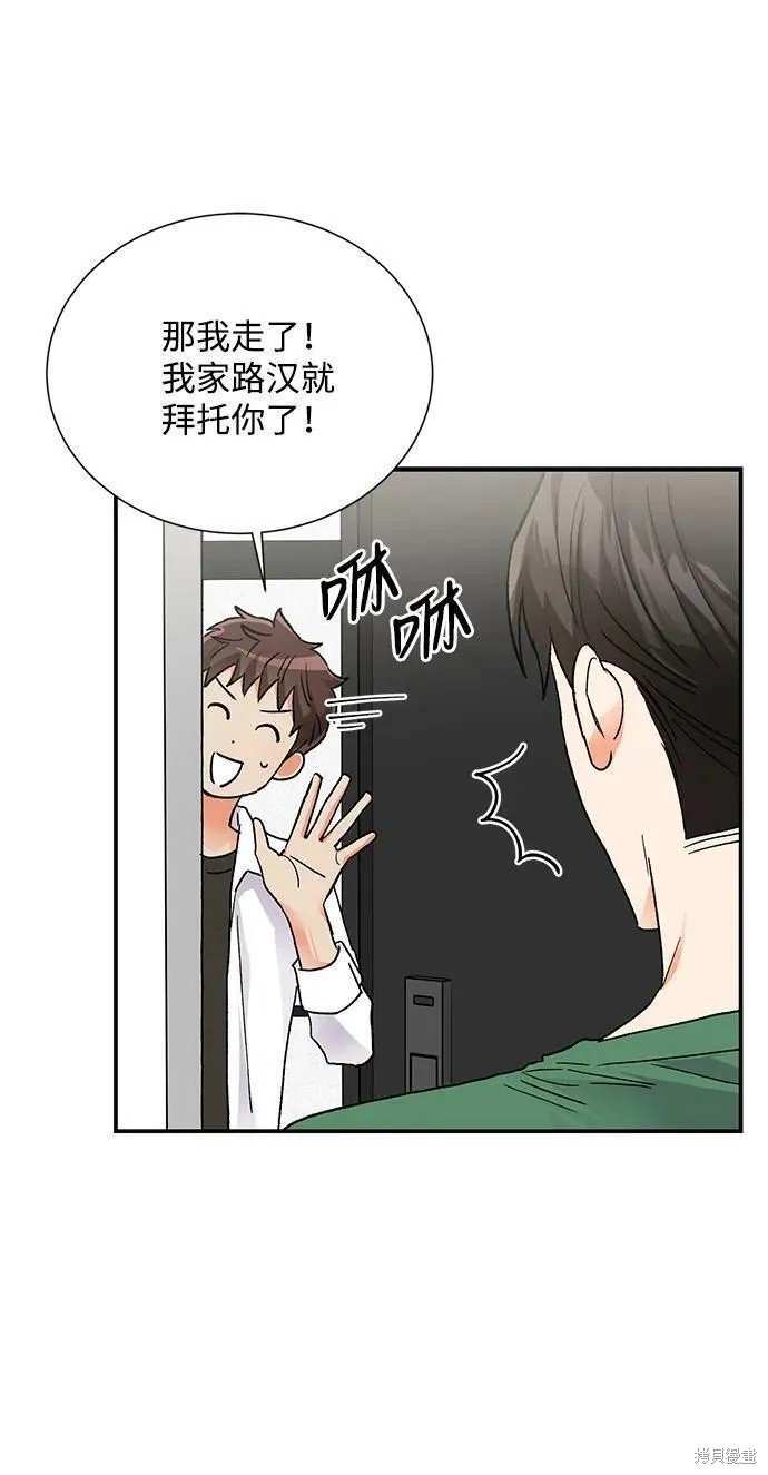 外传 07话