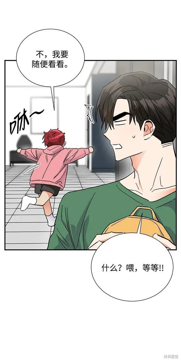 外传 07话