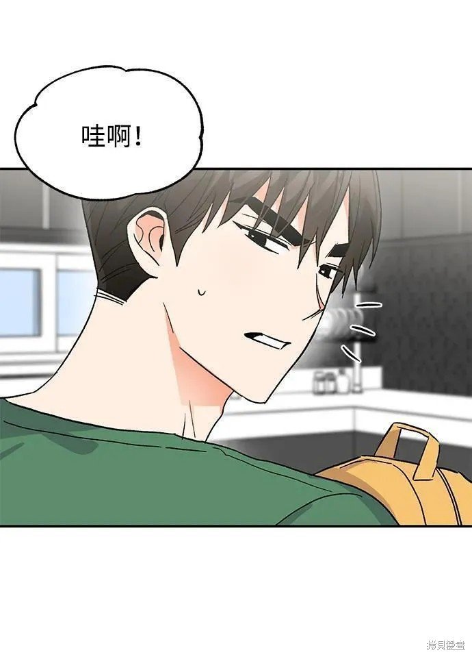 外传 07话