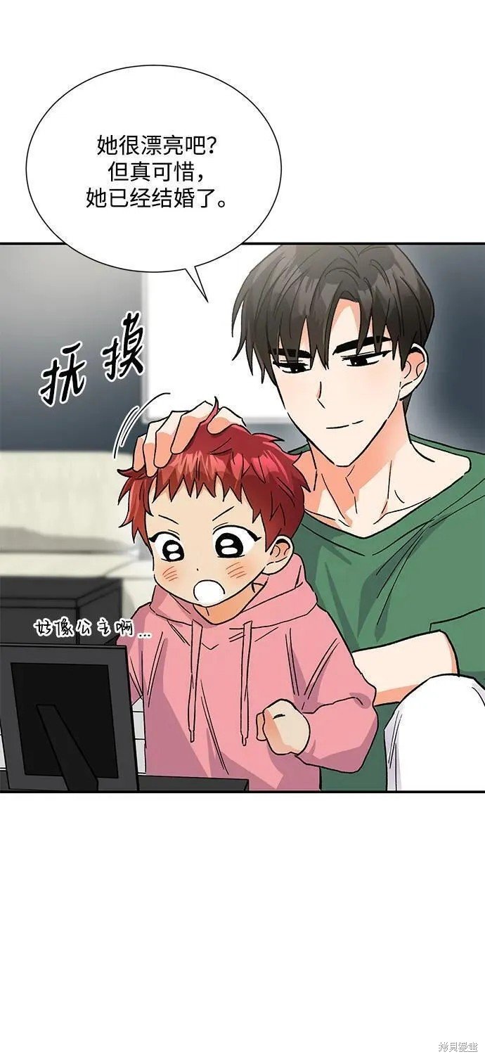 外传 07话