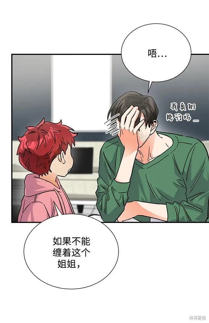 外传 07话