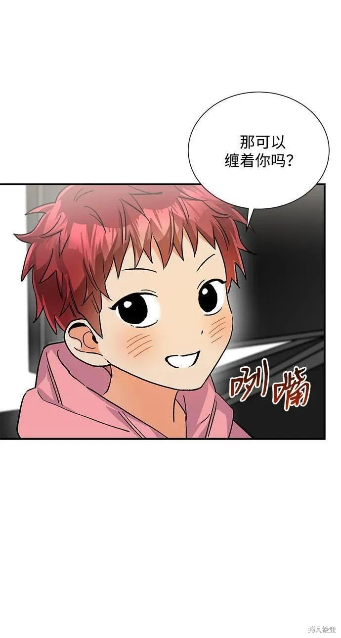 外传 07话