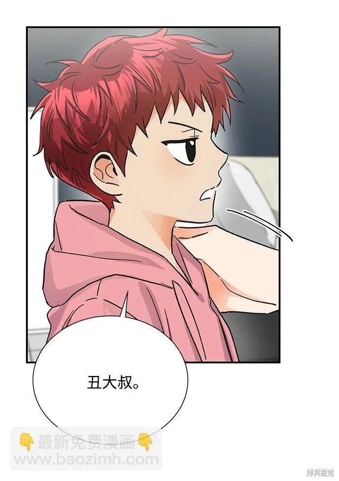 外传 07话