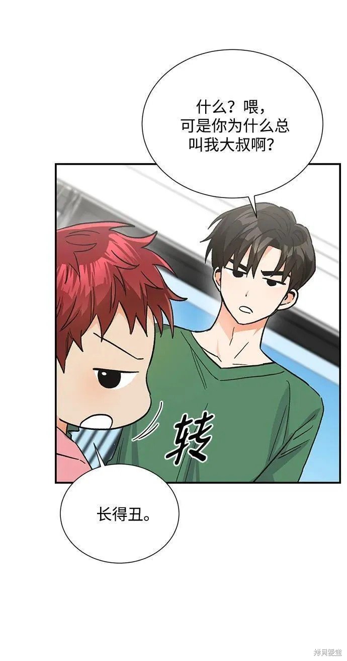 外传 07话