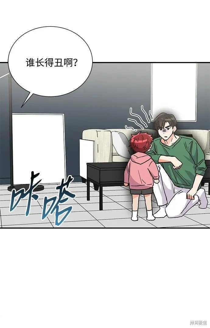 外传 07话