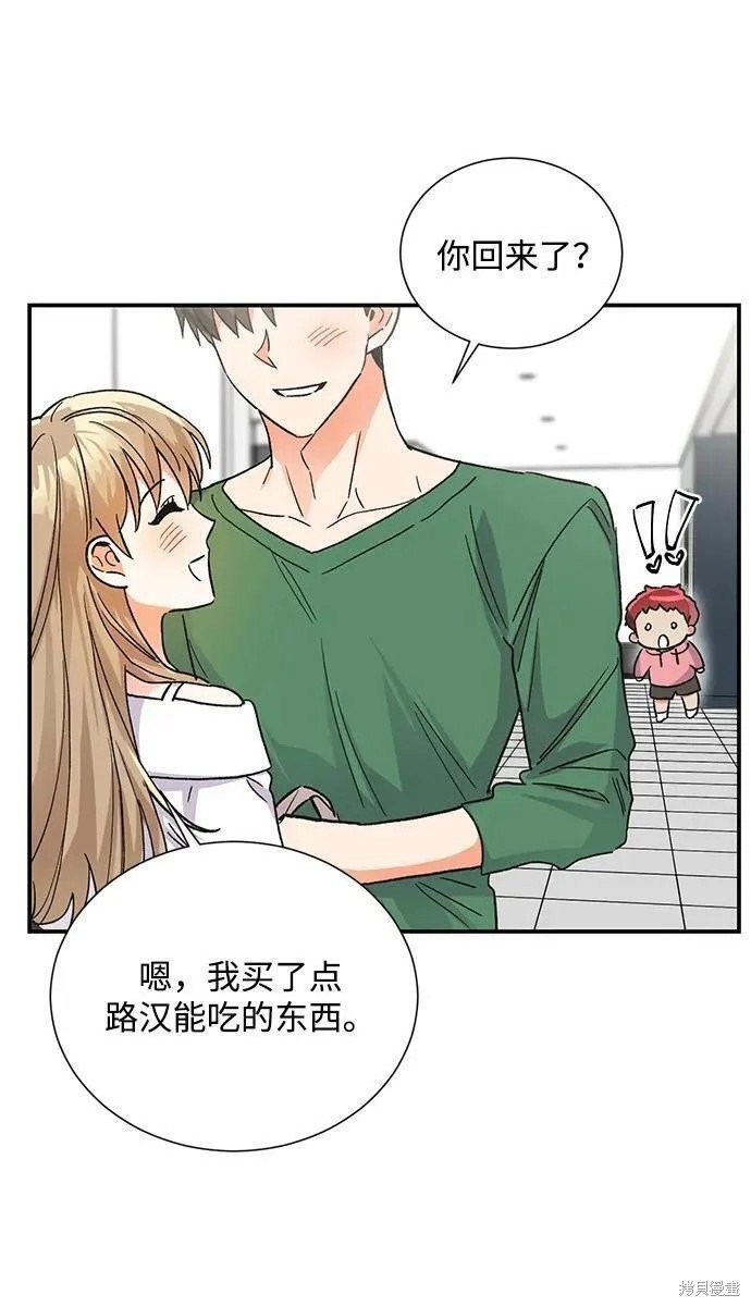 外传 07话
