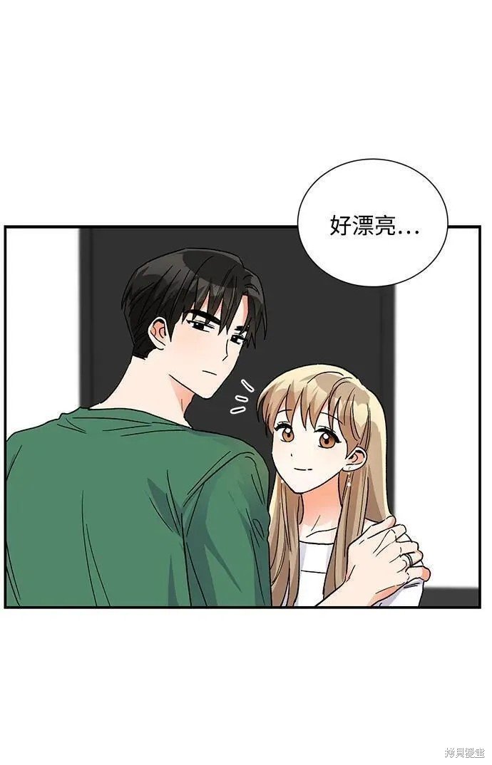 外传 07话