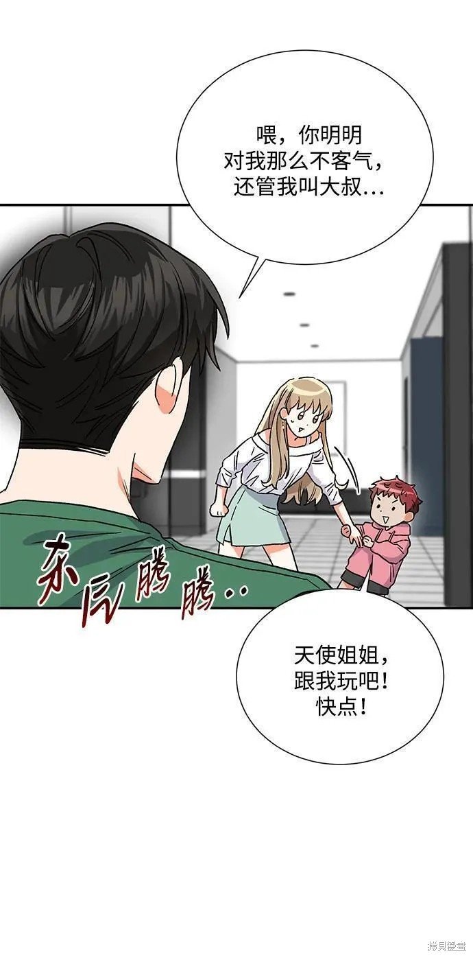 外传 07话