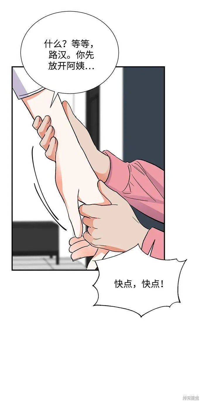 外传 07话