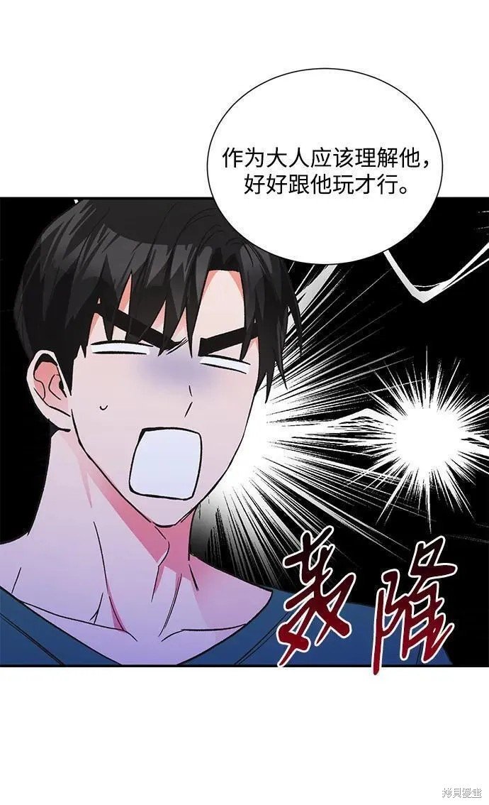外传 07话
