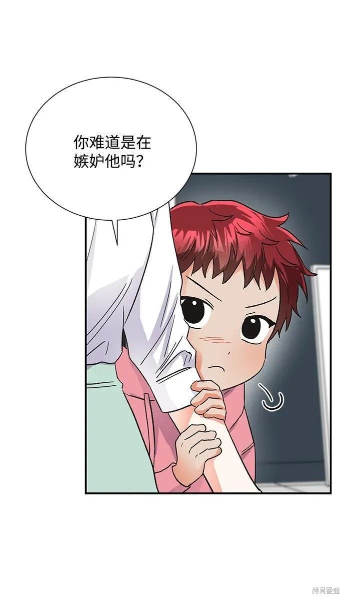 外传 07话