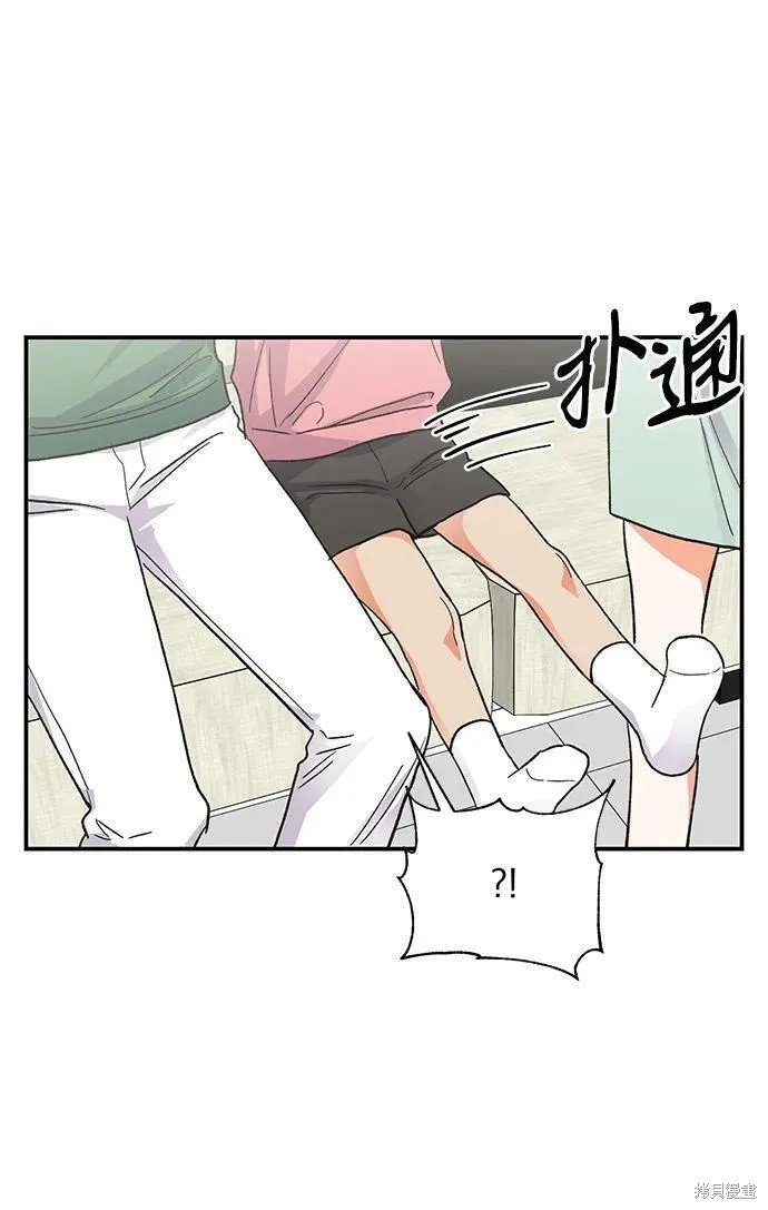 外传 07话