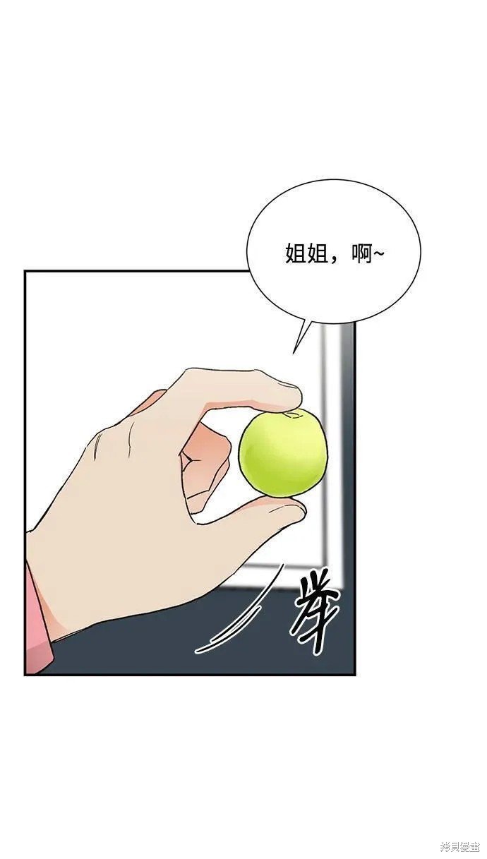 外传 07话