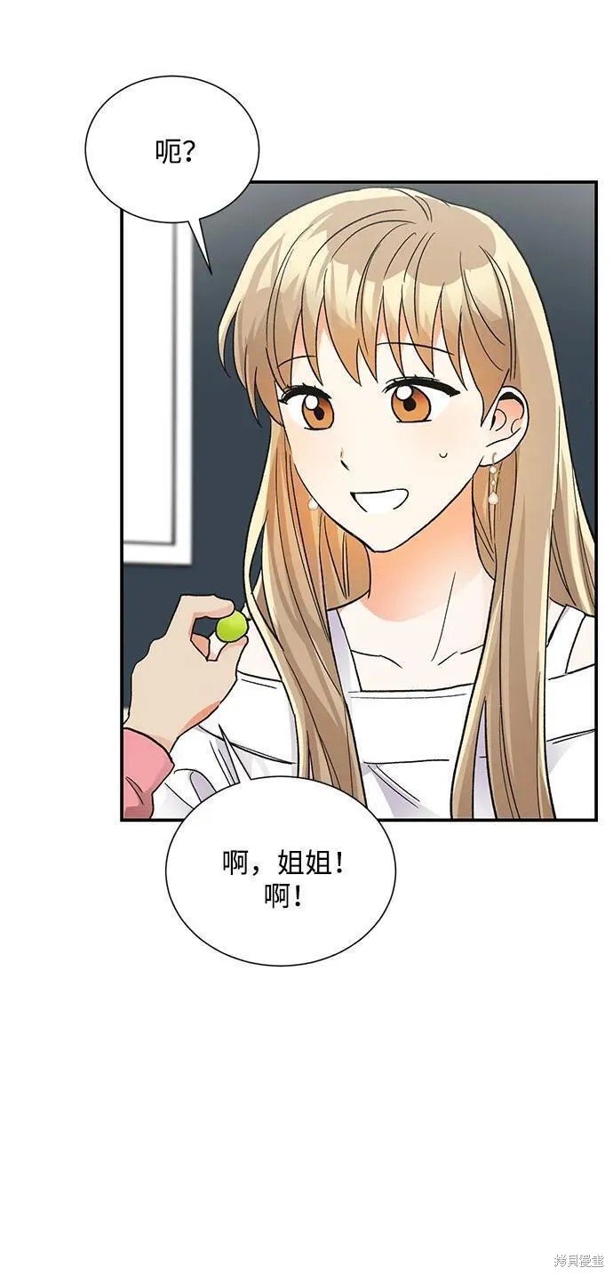 外传 07话