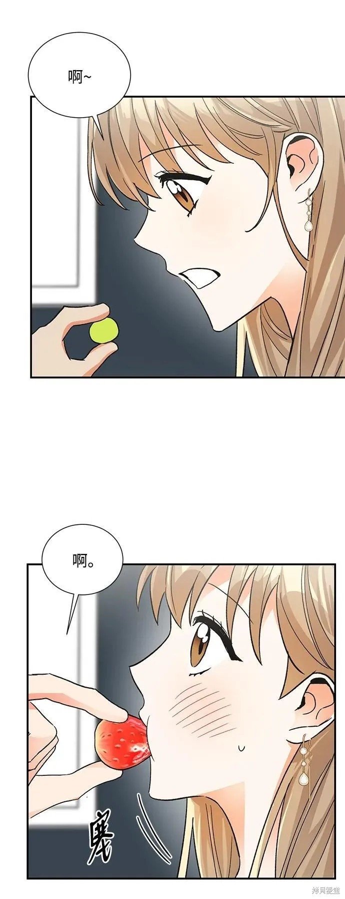 外传 07话