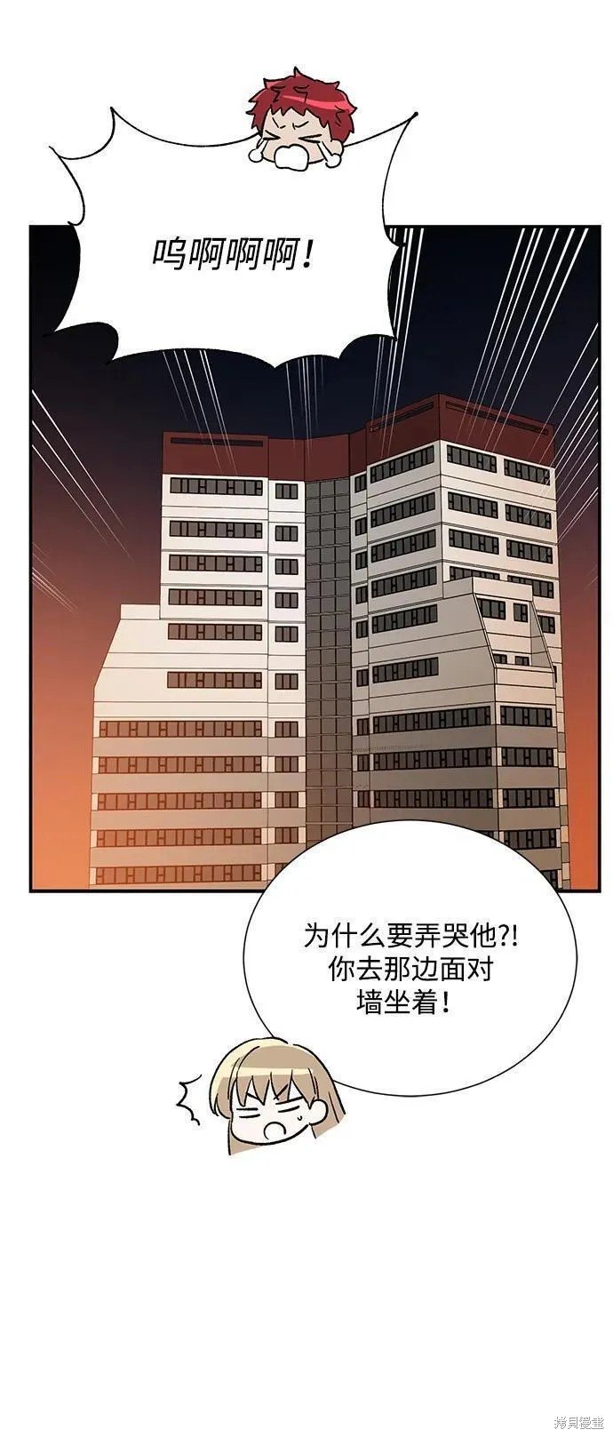 外传 07话