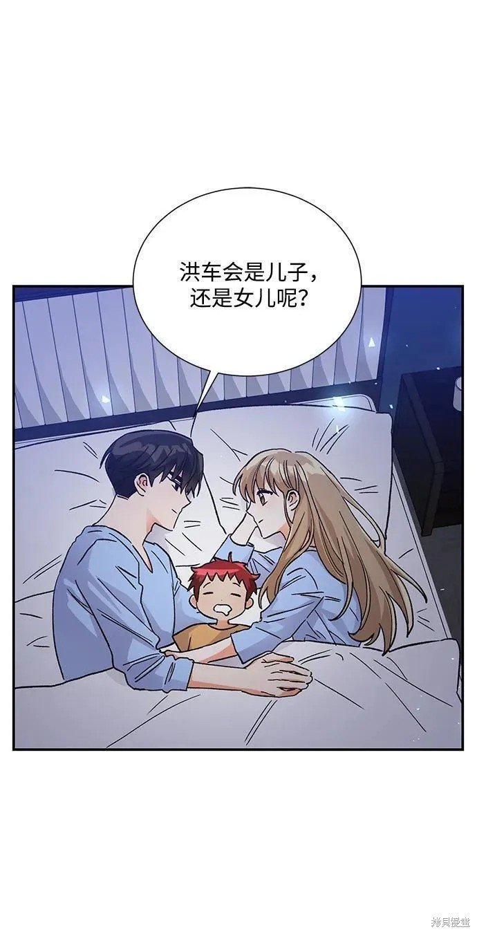 外传 07话