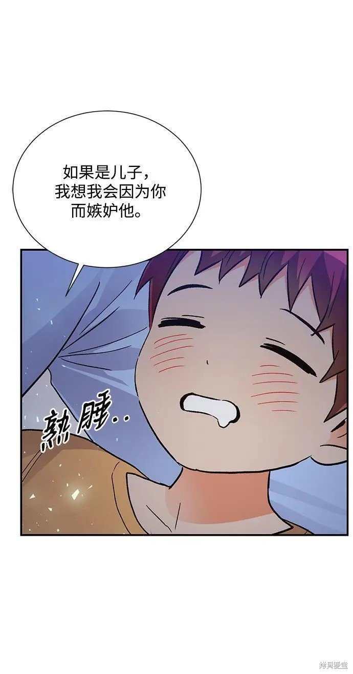 外传 07话